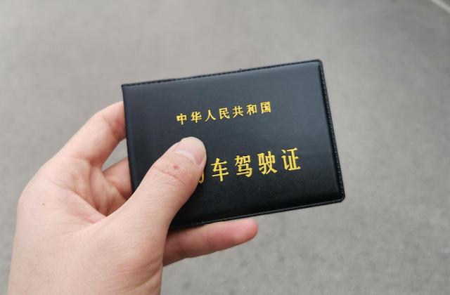 驾驶证有效期限快到了怎么办？