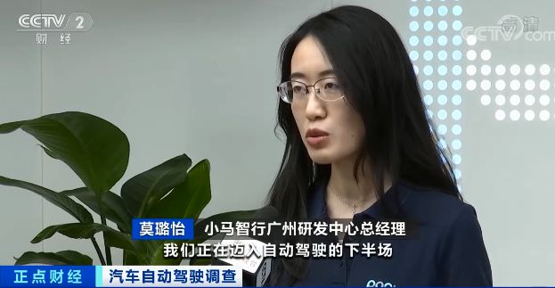 自动驾驶赛道的新玩家在不断入局