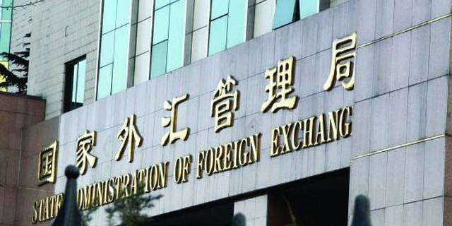 勿忧！外汇储备规模月度间的波动属于正常现象