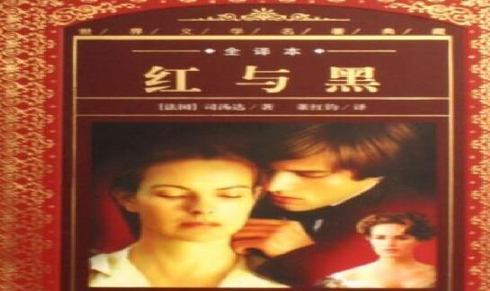极具孟京辉个人风格 戏剧《红与黑》将在天津大剧院上演