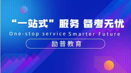 初、中、高级经济师考试科目有什么?报考条件怎样?
