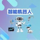 吸引众多玩家入局 2021年的扫地机器人市场正在由蓝变红