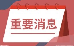 加强发电供热企业煤炭中长期合同全覆盖 山西民生用气保障有力