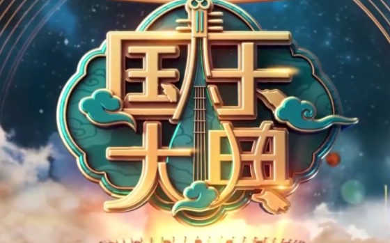 萨顶顶：不能把技术和音乐欣赏割裂来看