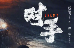 把惊险谍战浸入狼狈的中年生活 《对手》出奇制胜