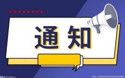 宝山获批教育数字化转型实验区为上海教育数字化转型发展先行探路