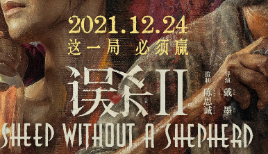 宋洋：希望自己有一天能够出演古龙小说中的角色