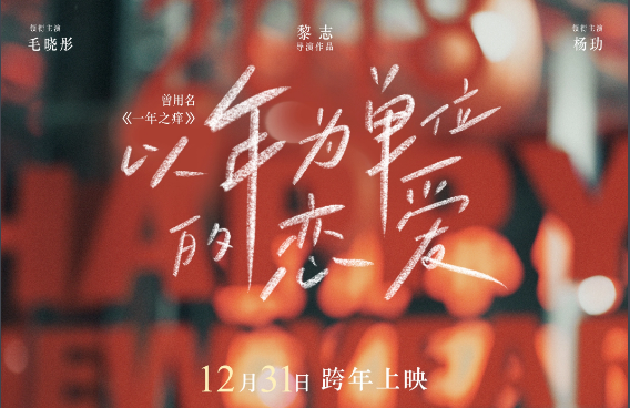 杨玏：受父亲杨立新影响最大 演话剧是另一个梦想