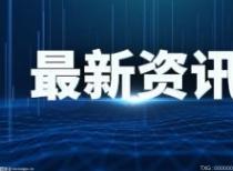 春节红包成为新的年俗 互联网企业的流量争夺战