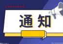 北控总体发挥中规中矩 其内强外弱的短板在比赛中被放大