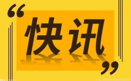 北京冬奥会花样滑冰团体赛结束 中国队获得第五名创最好成绩