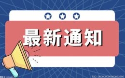 如何做好“双减”时代的加减法 让学校教育投入更多以提质增效？