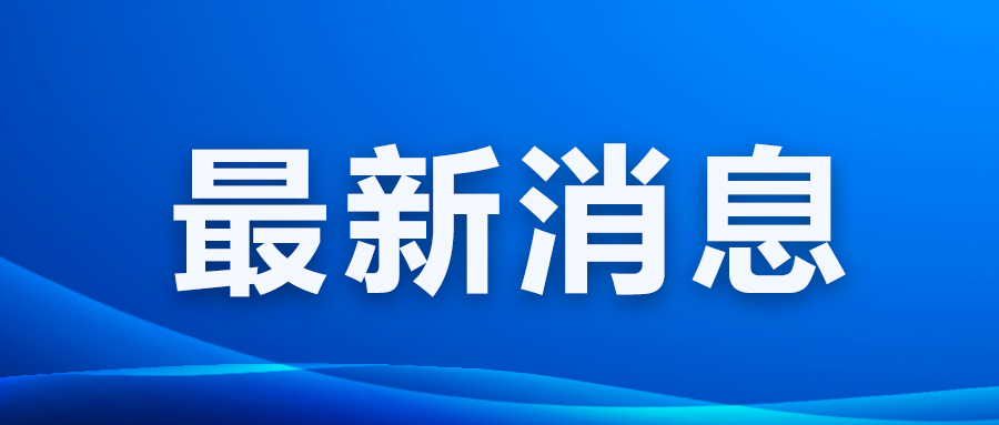 澧县鸡叫城遗址入围全国十大考古新发现评选