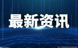 合肥拟打造国内首个“中国菌物谷” 加速迈向“中国种业之都”