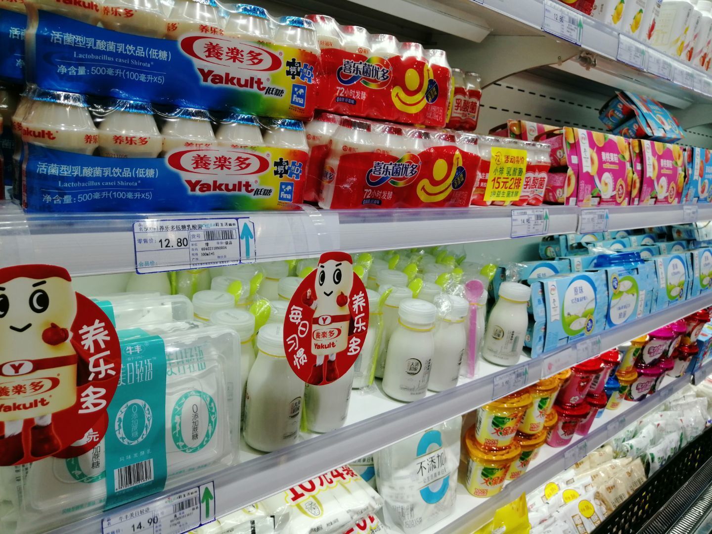 【关注】临期食品又不是过期食品，为啥不买？