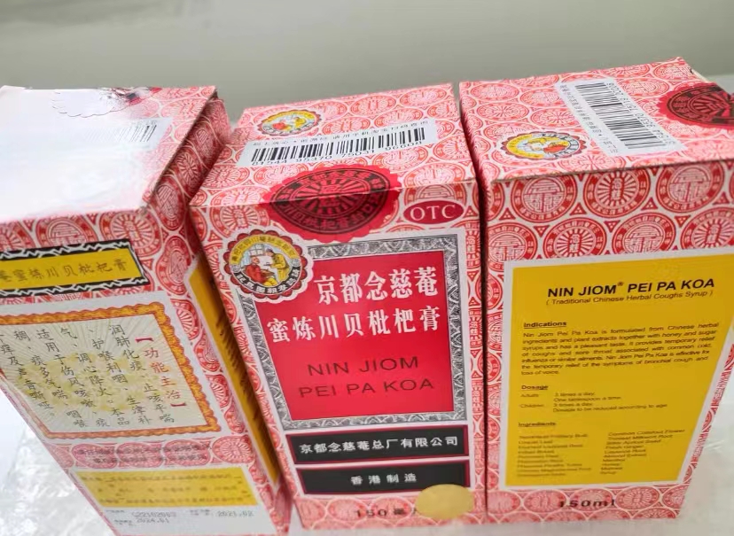 熬枇杷膏可以用铁锅熬吗？熬枇杷膏的做法是什么？