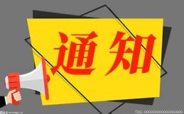 环球简讯:数字孪生驱动新型智慧城市发展，天眼查城市数据云助力城市管理升级