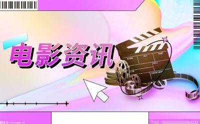 五年磨一剑 《山海经之再见怪兽》让奇幻世界的非凡冒险徐徐展开