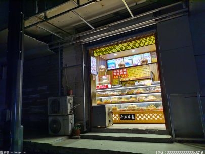 以中国古典名著为蓝本 《山海经之再见怪兽》讲述了一段充满欢乐的故事