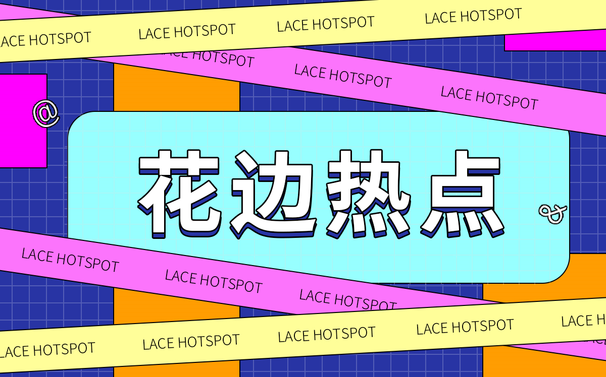 全球观热点：中信证券：短期风格转向传统能源与安全主线 关注科技产业与房地产边际向好