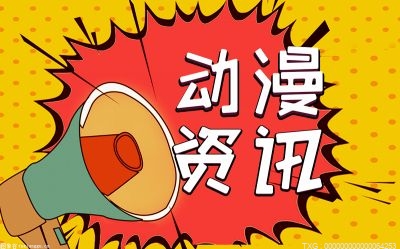 保留了“东方朋克”的美学基础 《新神榜：杨戬》融入许多中国传统文化元素