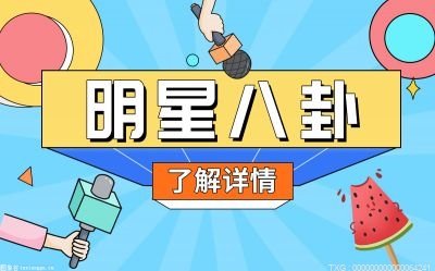狗仔界的传奇卓伟爆料杨幂为李易峰流过产 是真的吗？