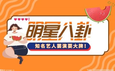 合作了两部作品后关系很好经常互动 杨幂为李易峰流过产是真的吗？