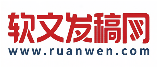 新产品推广网：企业软文发稿与品牌营销的一站式传播阵地